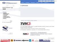 Group Thermote & Vanhalst (�������) - ����������� ������������� - ��������-������������ ������������, ������, ������, ������
